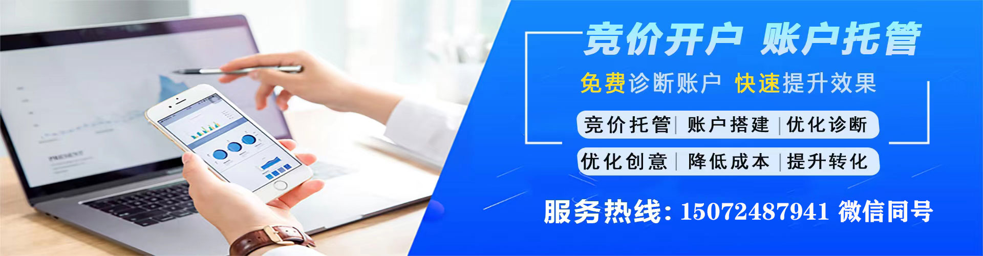 观音百度推广