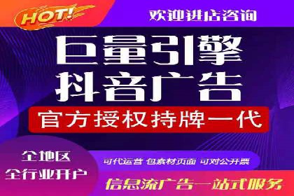 竞价广告开户全解析：一例成功企业的成长史