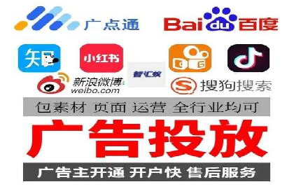 传统企业转型SEM优化公司的成功故事