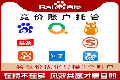 实战经验：竞价端口开户成功案例